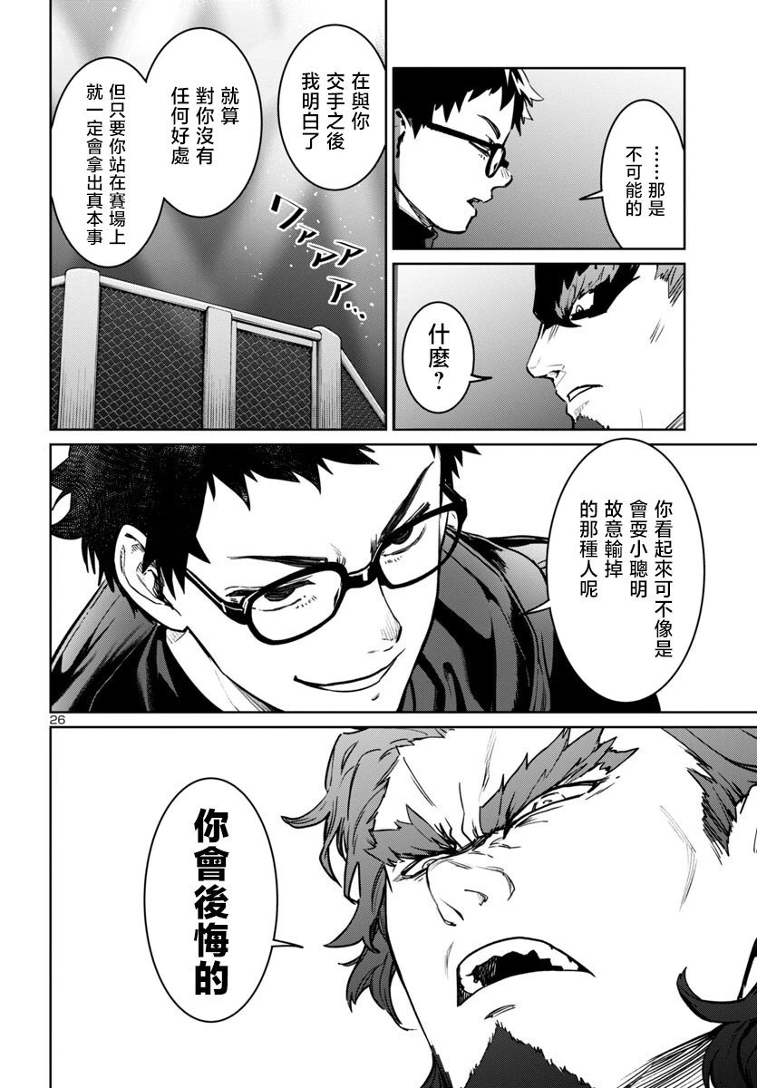 第41话