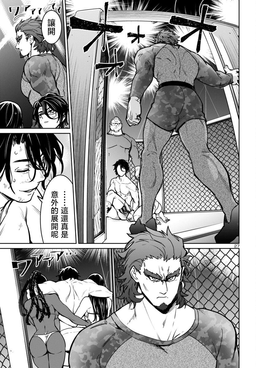 第41话