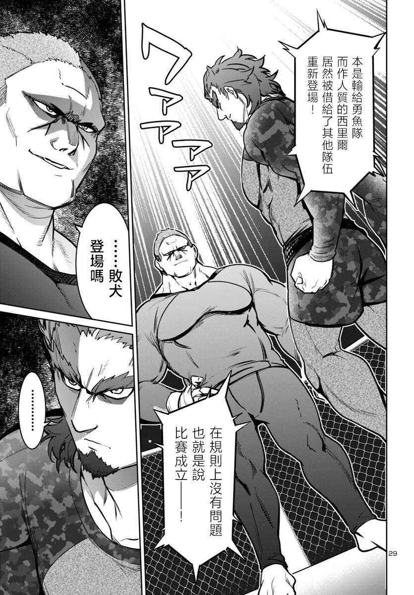 第41话