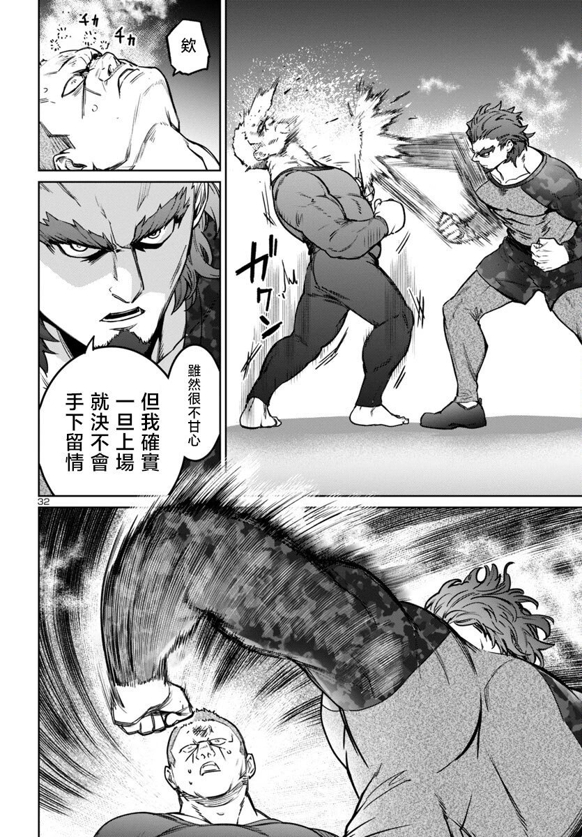 第41话