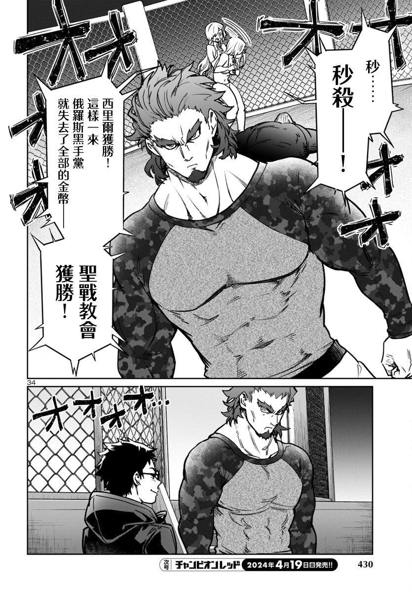 第41话
