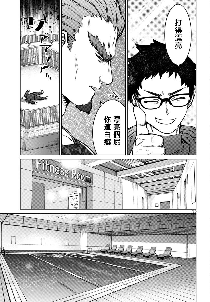 第41话