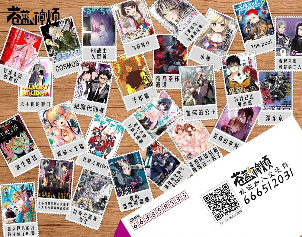 第41话