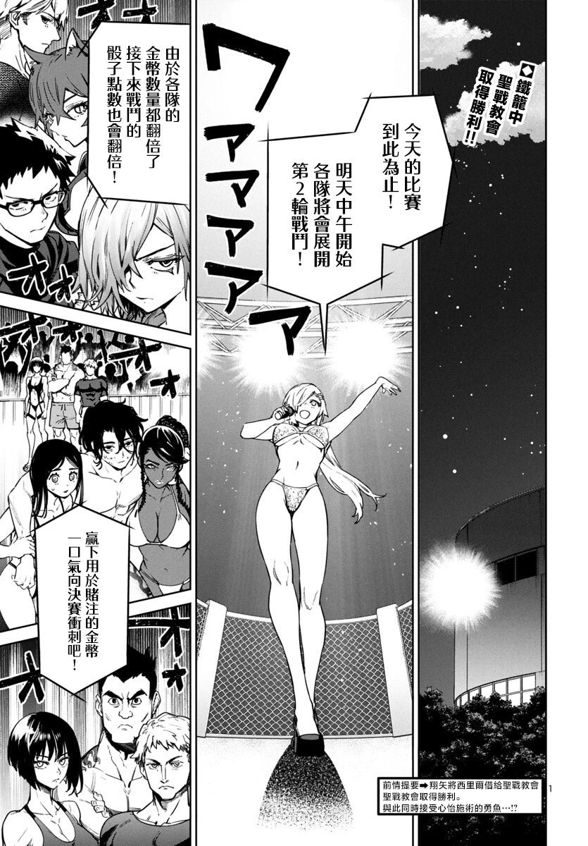 第42话