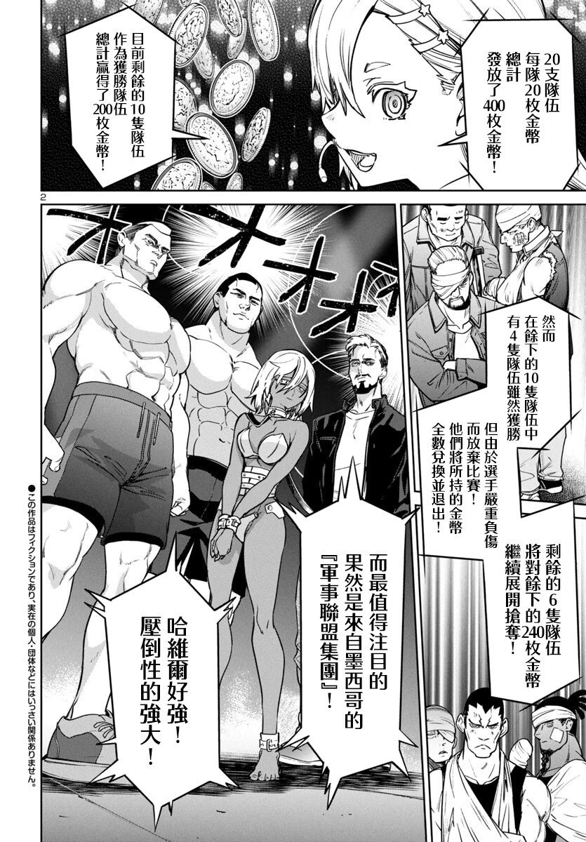 第42话
