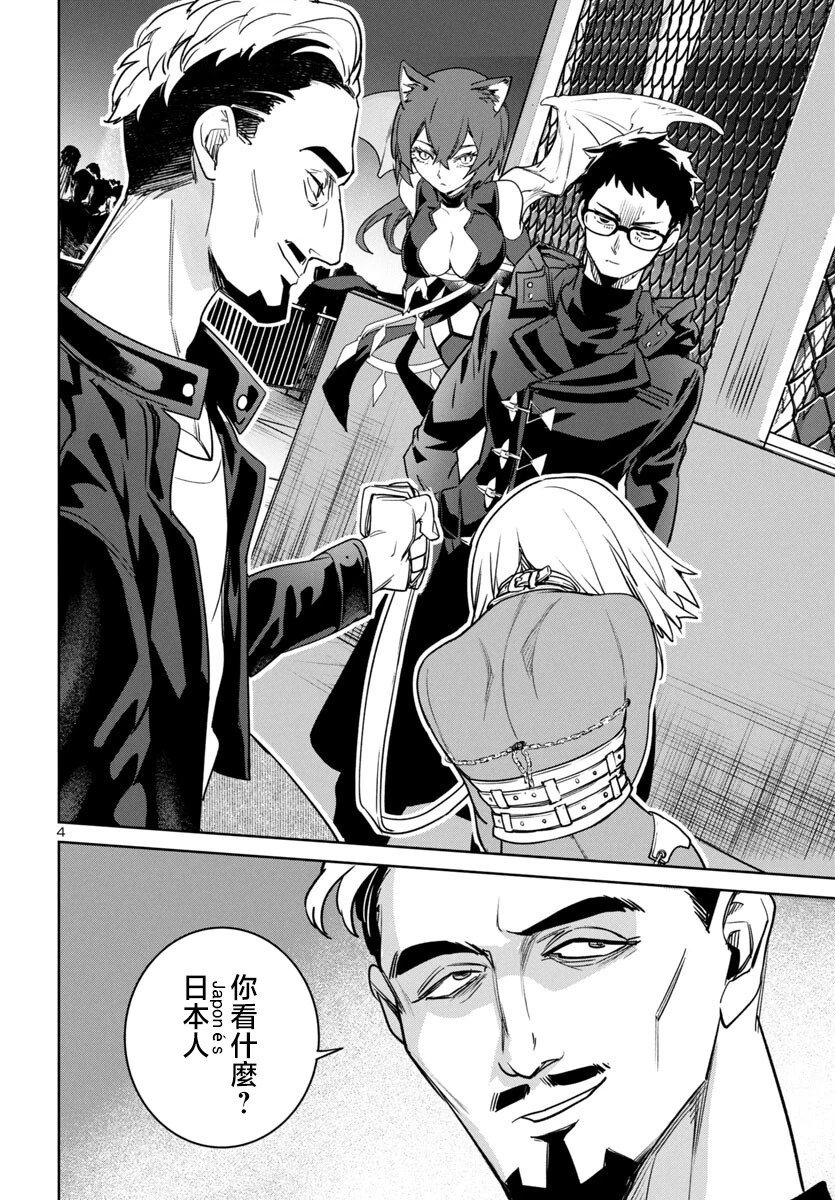 第42话