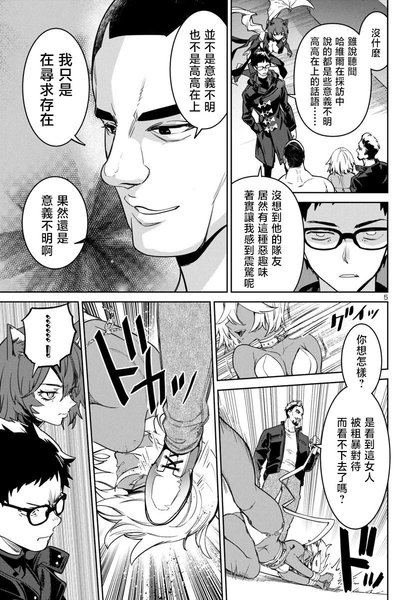 第42话