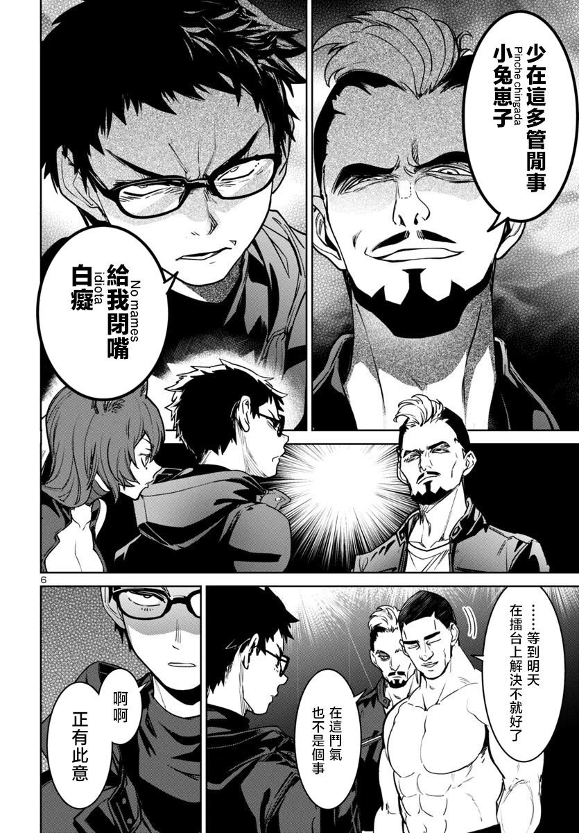 第42话