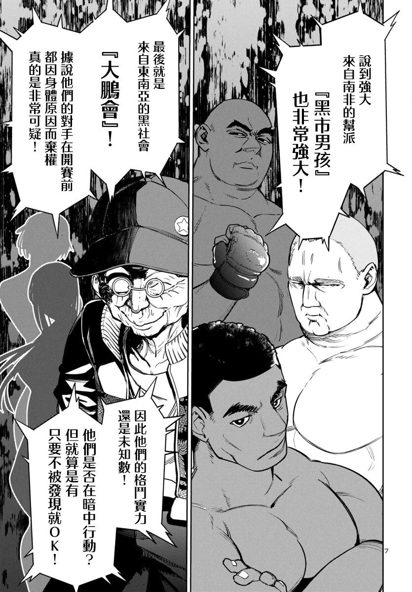 第42话