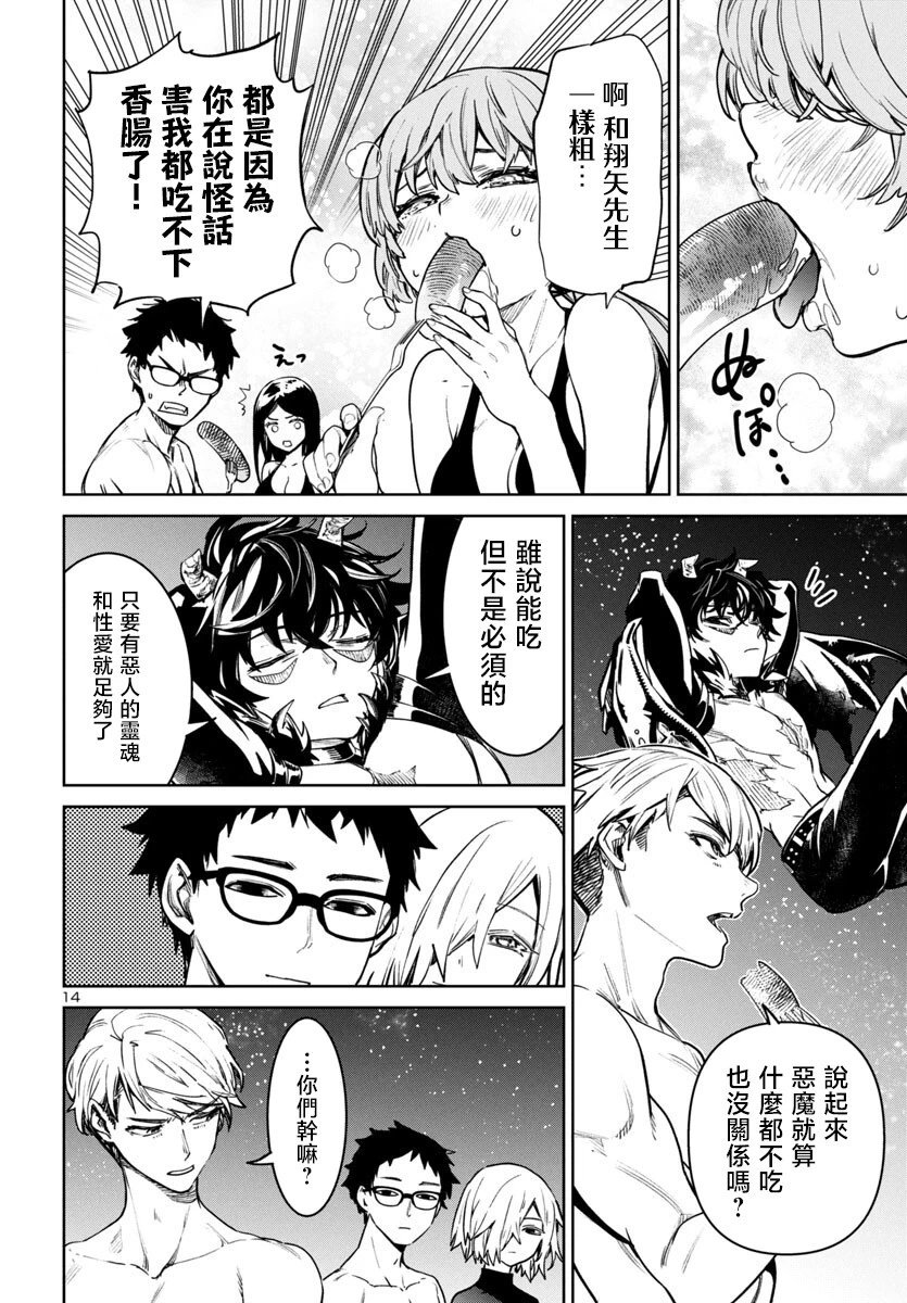 第42话