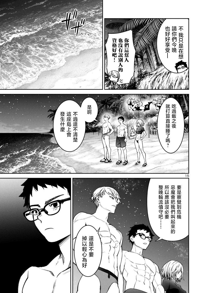 第42话