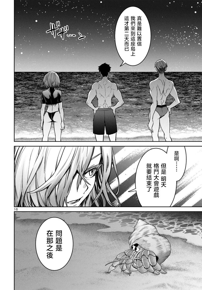 第42话