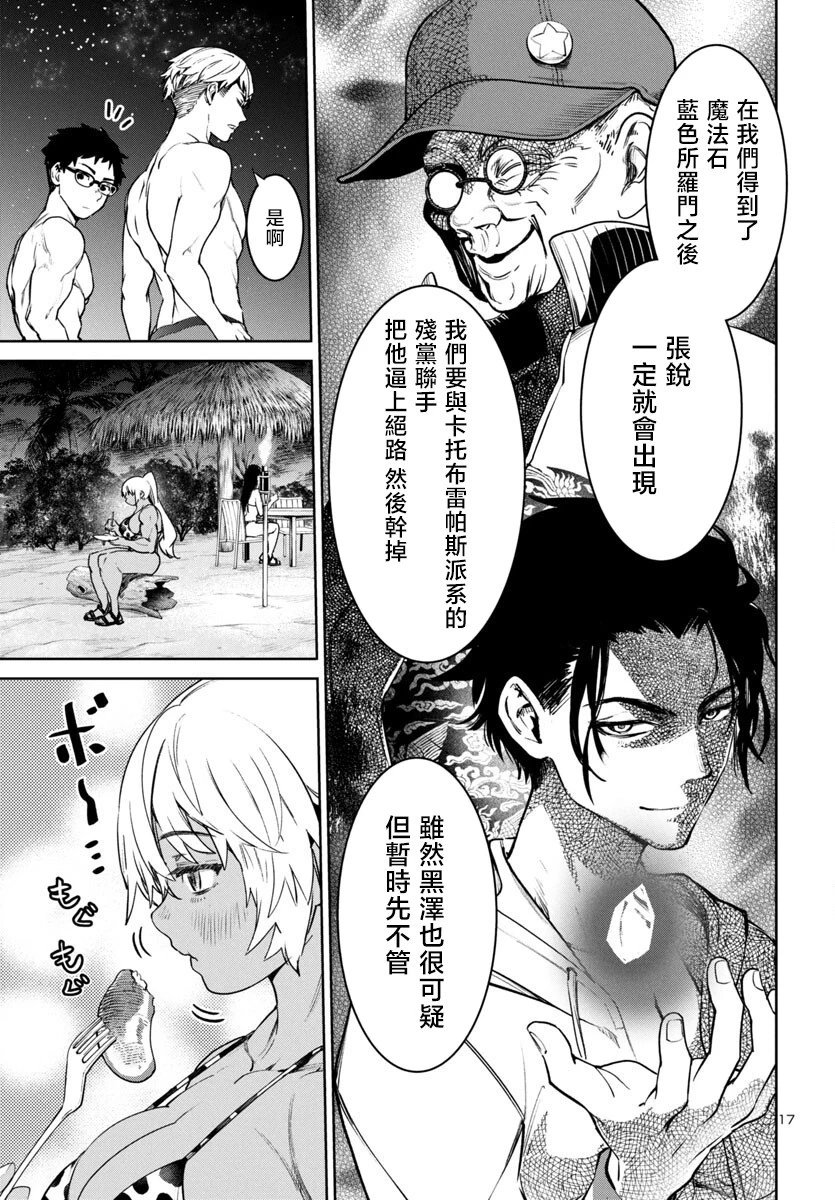 第42话