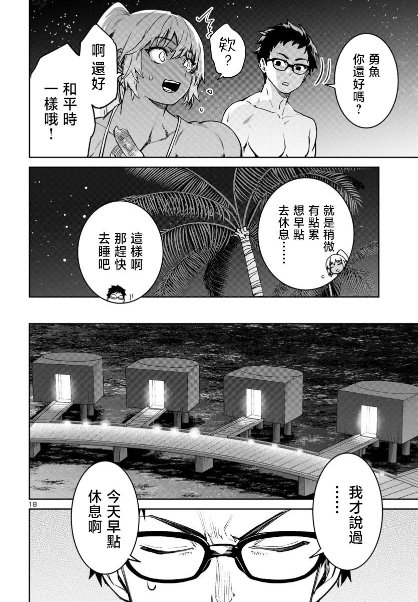 第42话