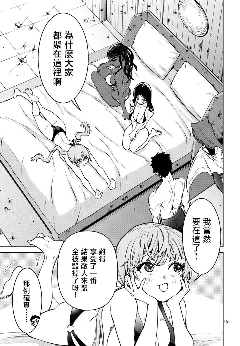 第42话