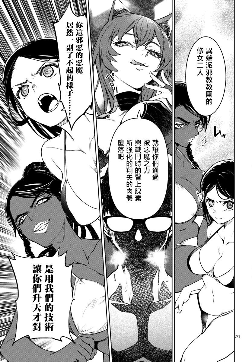 第42话