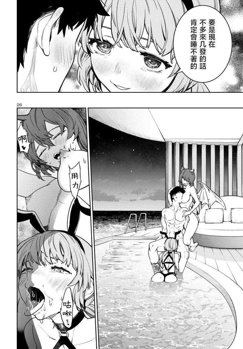 第42话