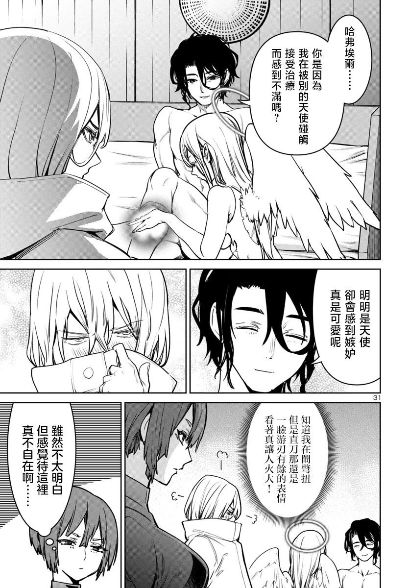 第42话