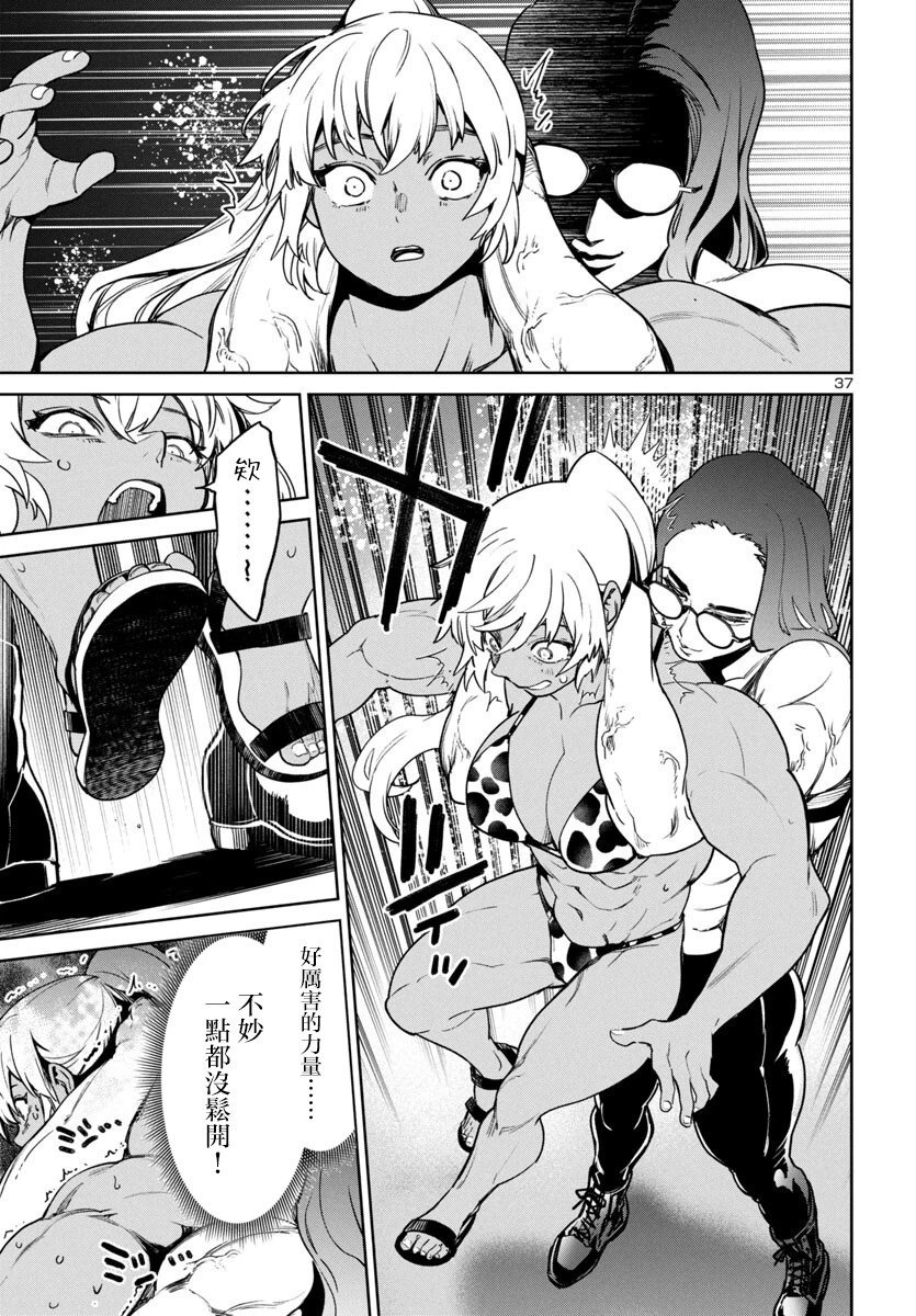 第42话