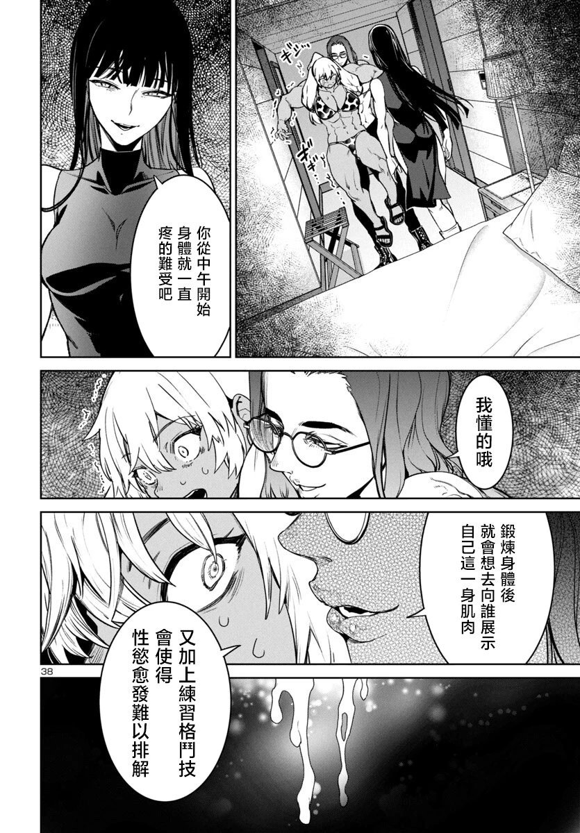 第42话