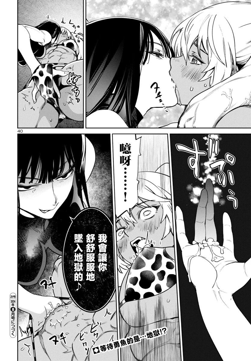 第42话