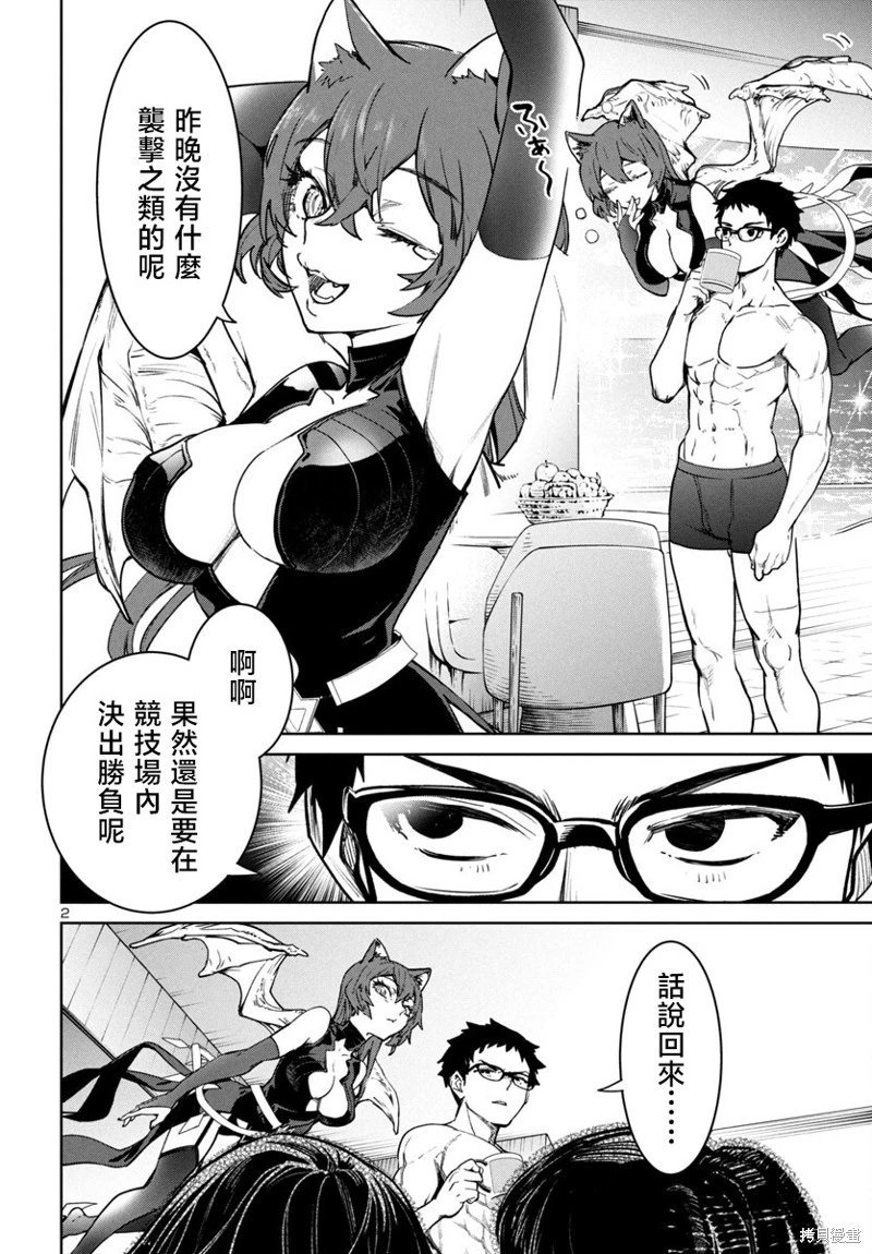 第43话