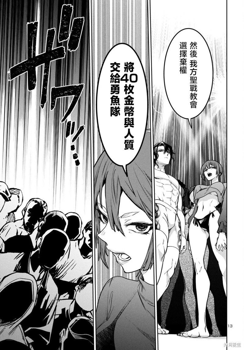 第43话