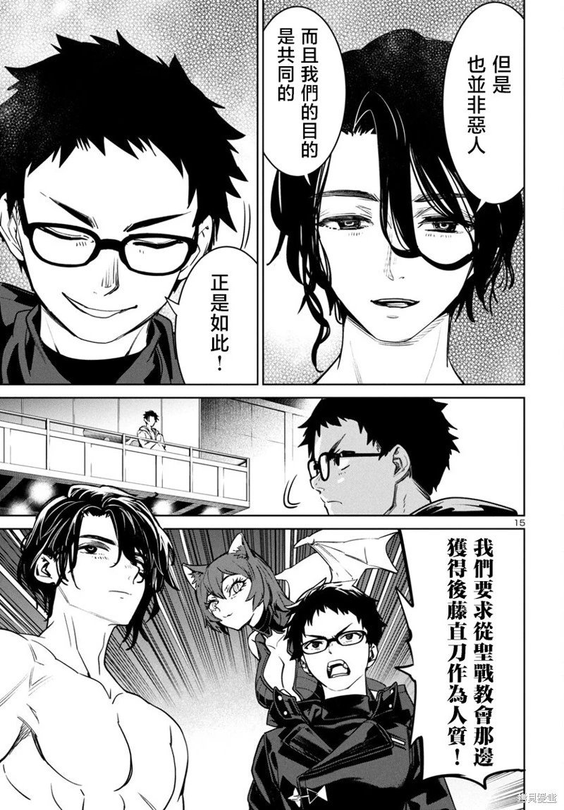 第43话