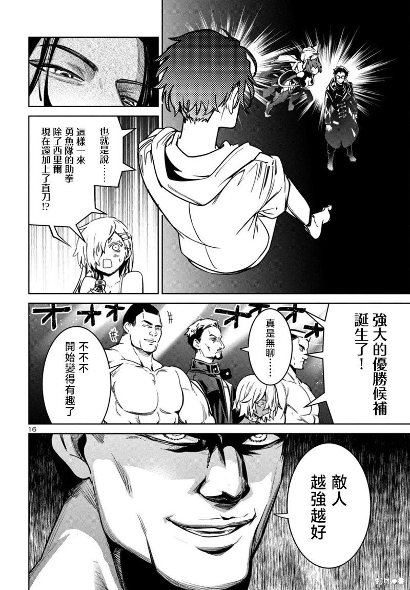 第43话