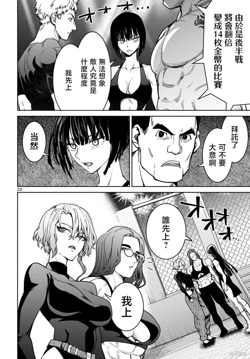 第43话