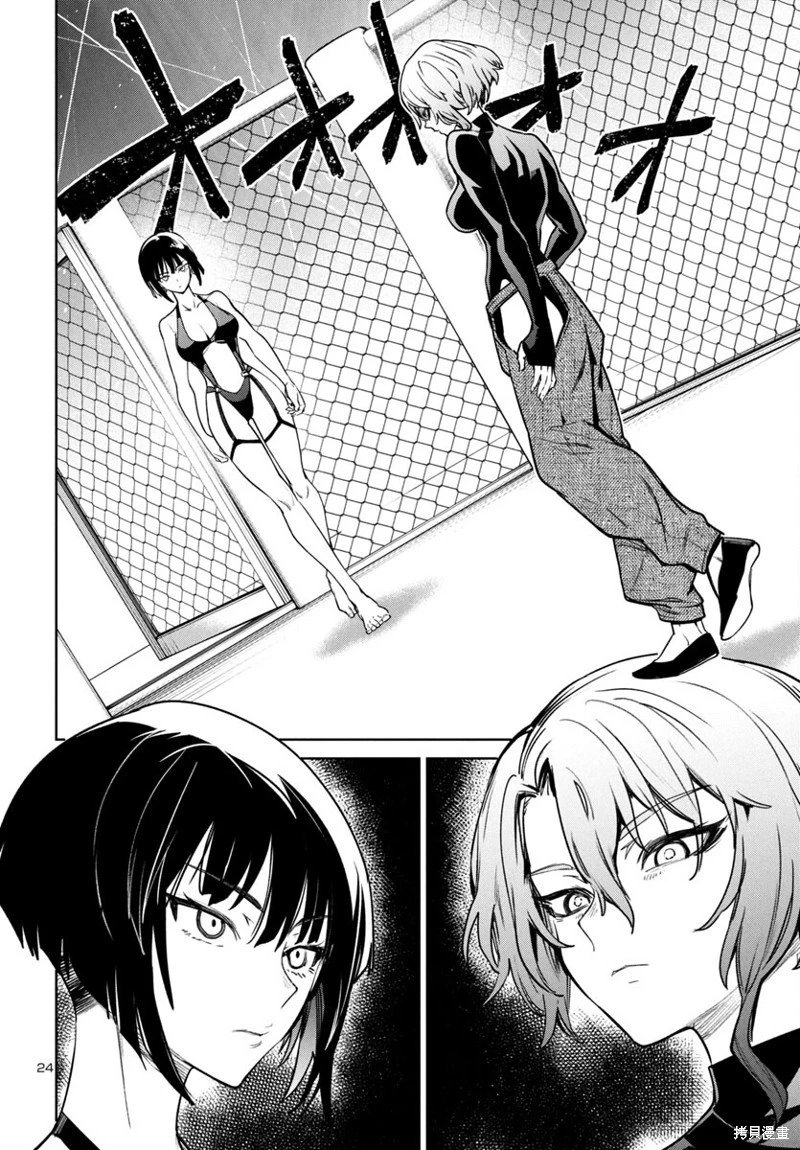 第43话