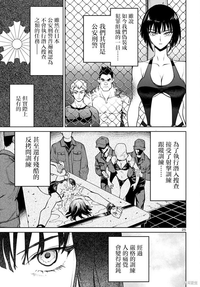 第43话