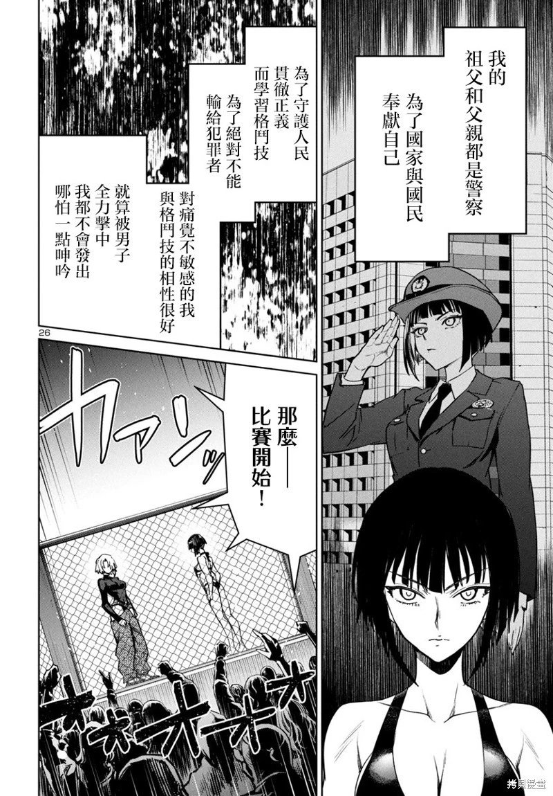 第43话