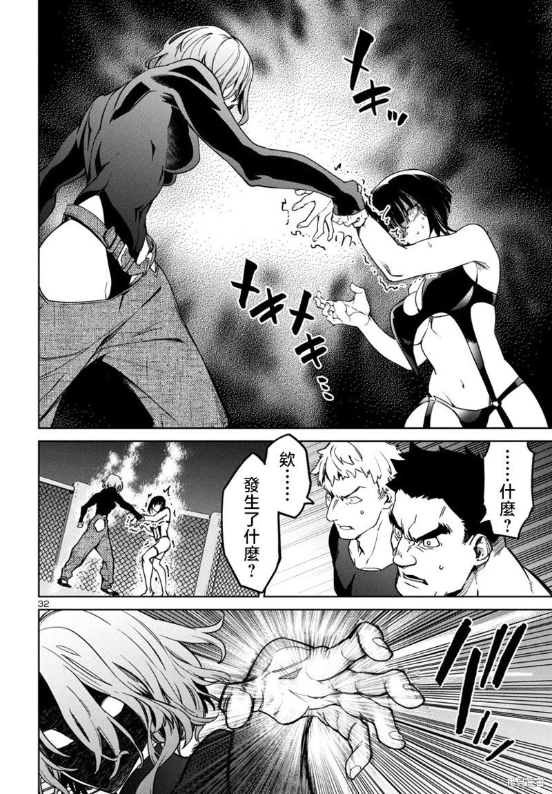 第43话