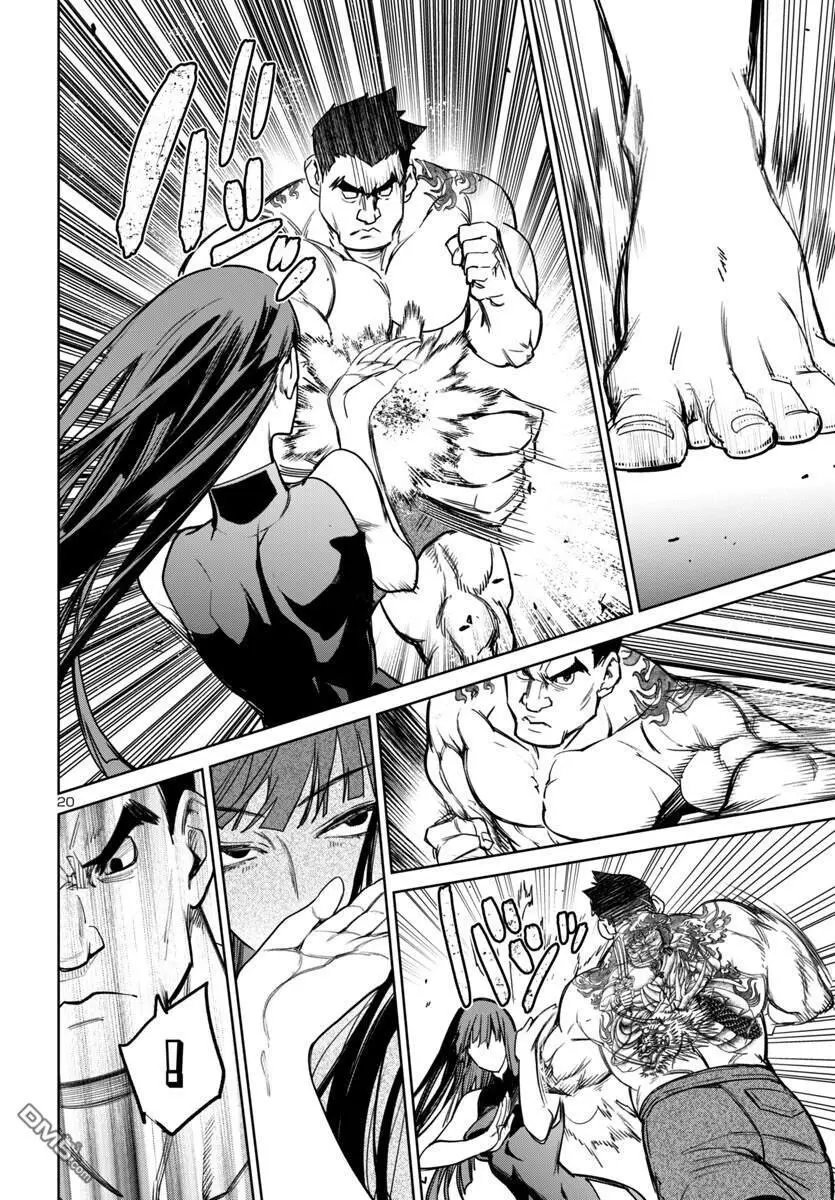 第44话