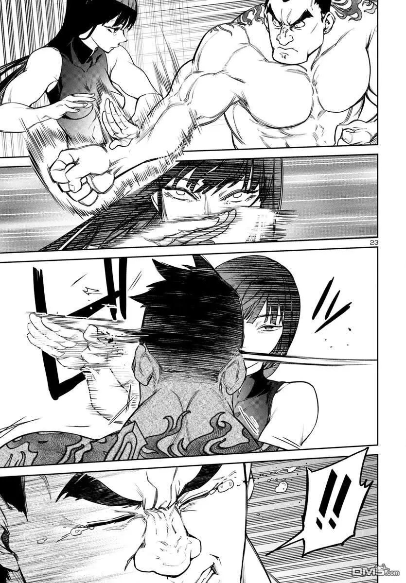 第44话