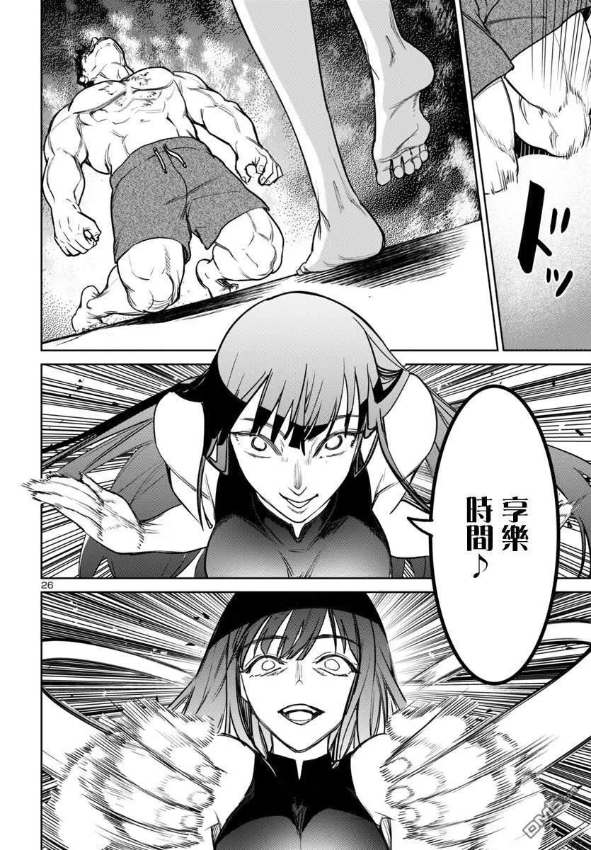 第44话