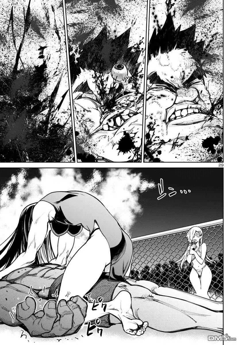 第44话