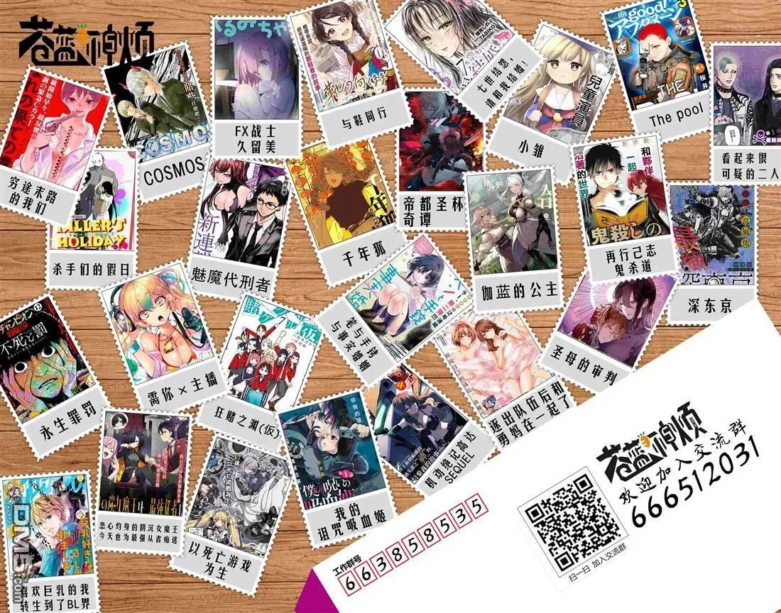 第44话