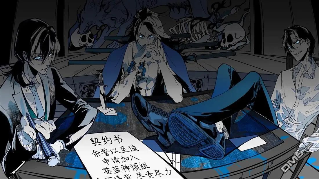 第44话