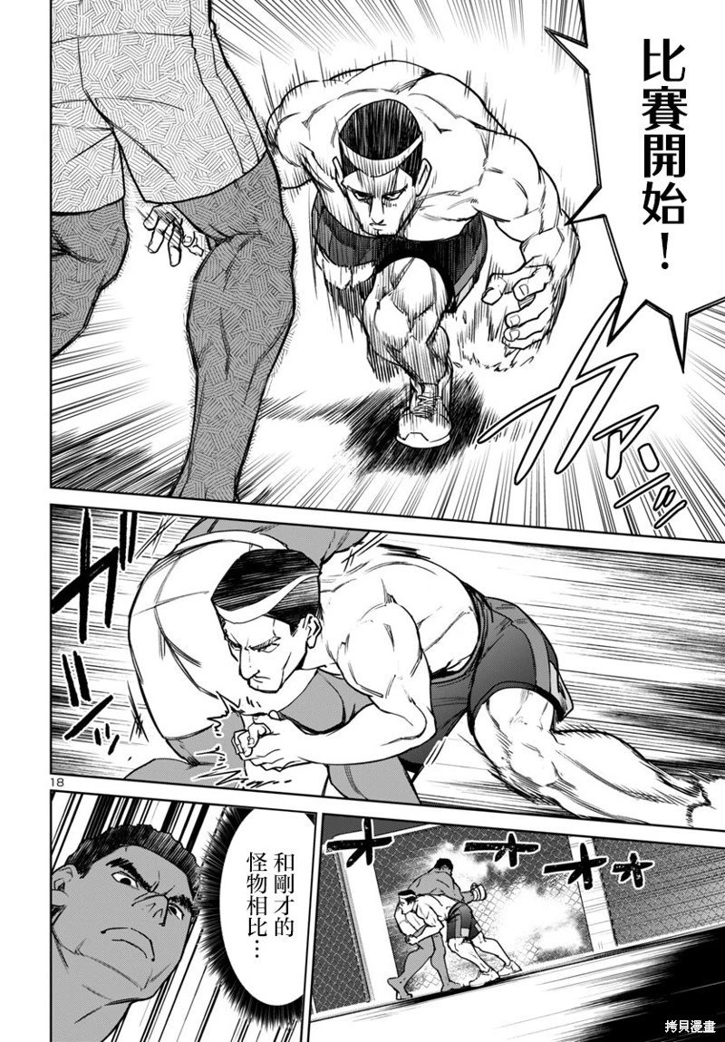 第45话