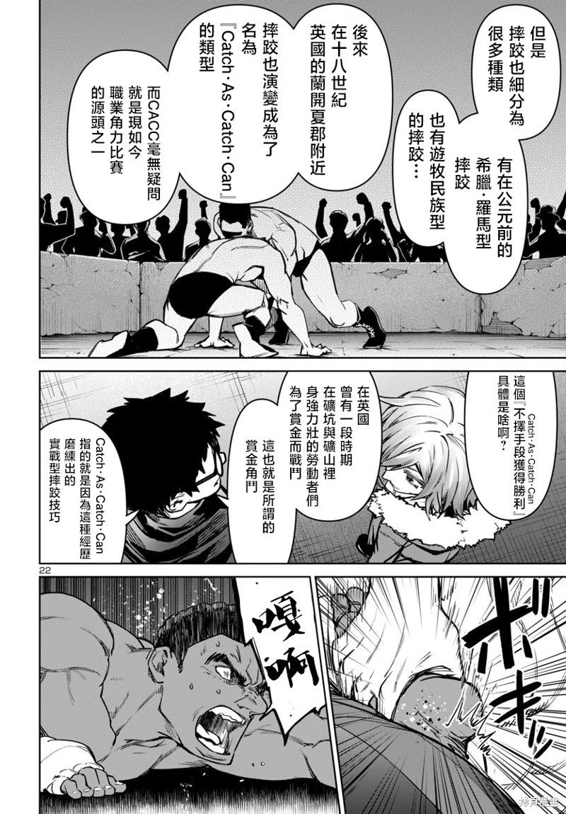第45话