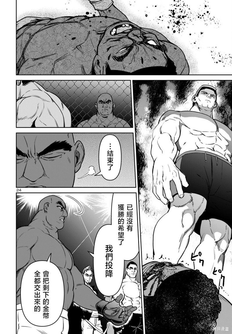 第45话