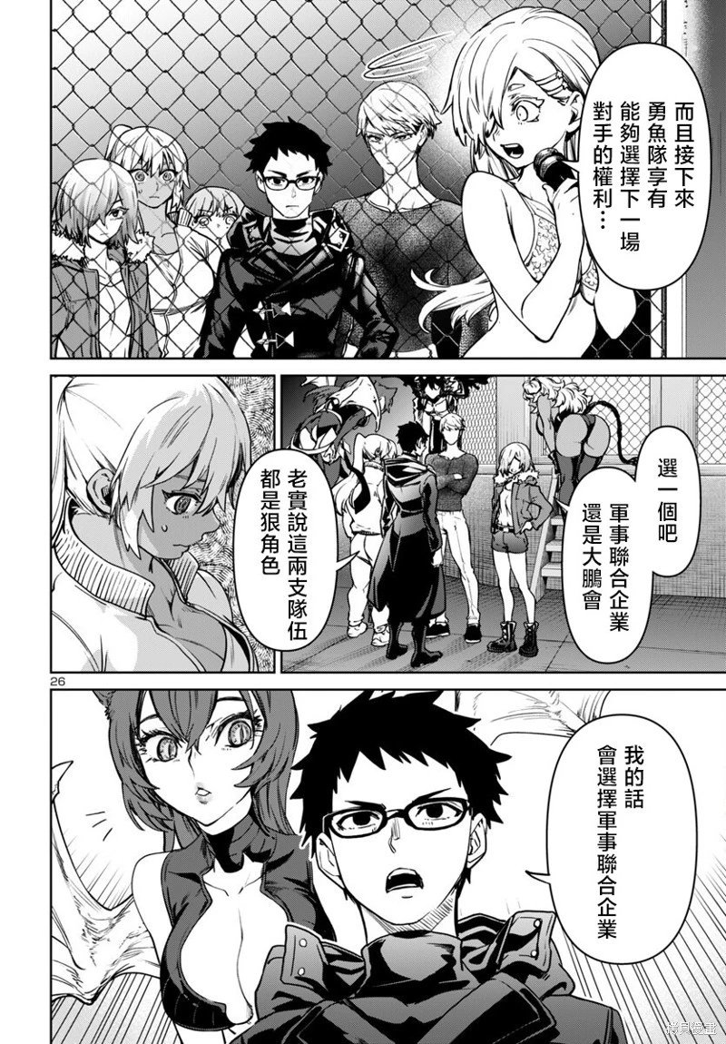 第45话