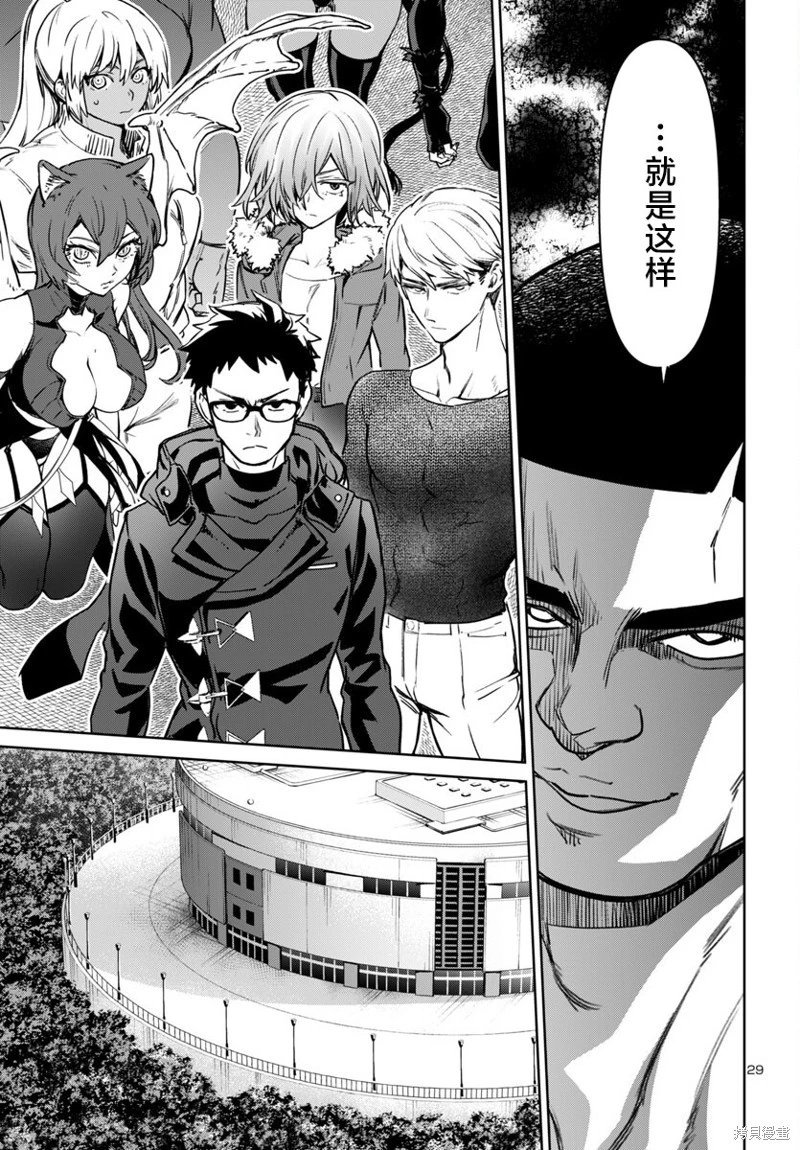 第45话