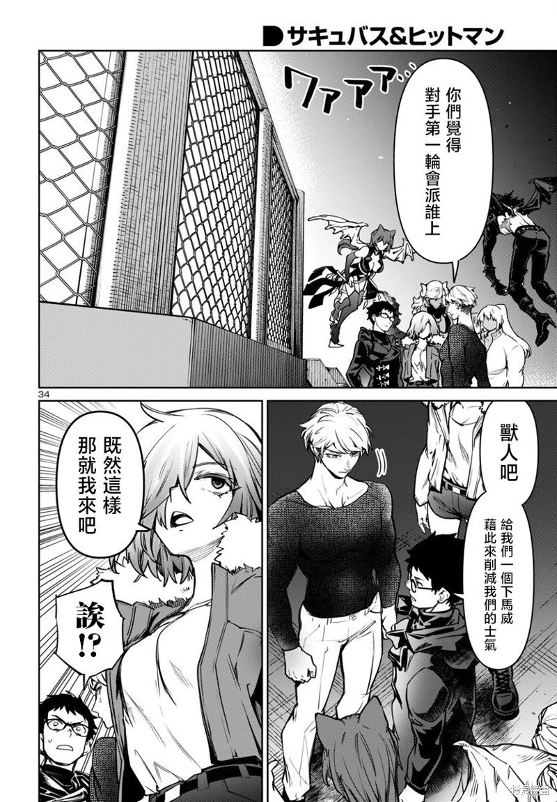 第45话