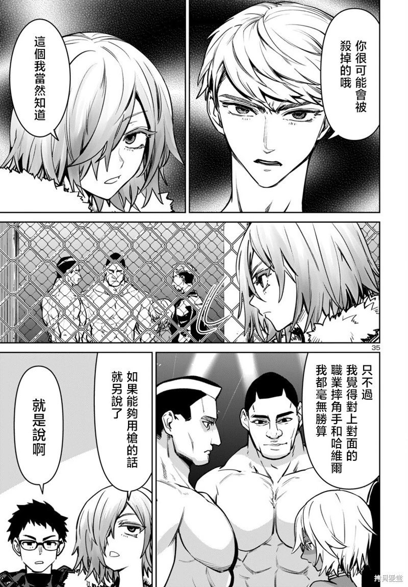 第45话