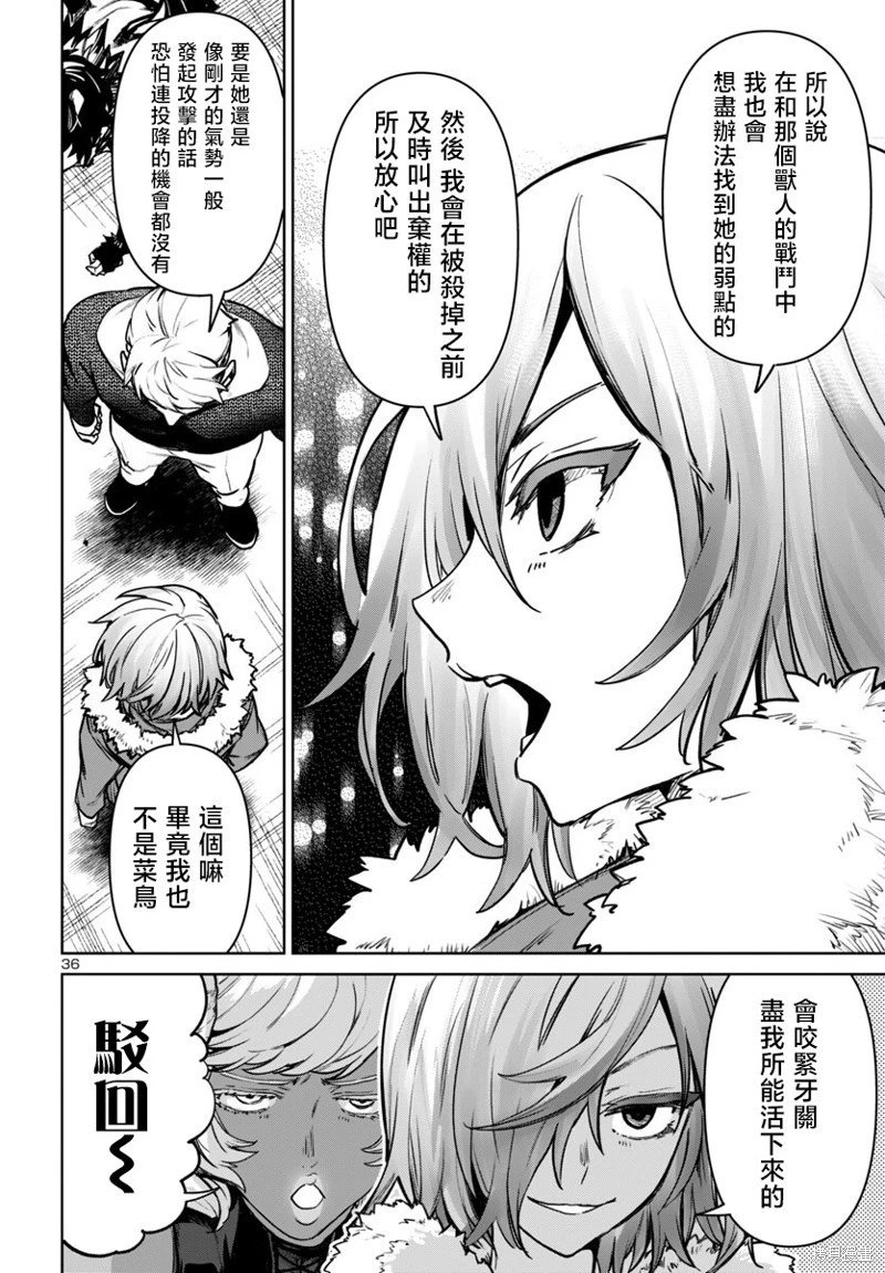 第45话
