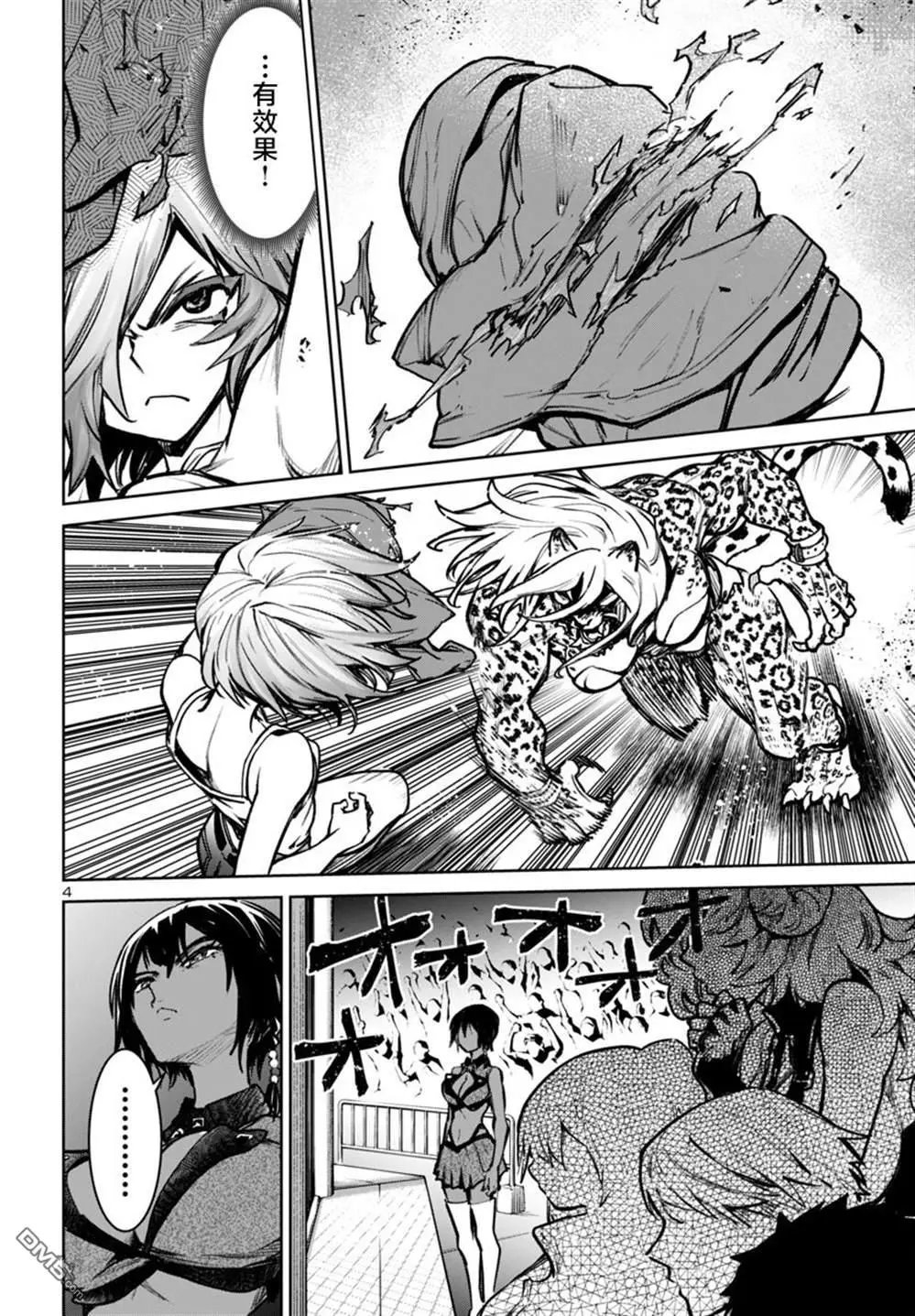 第46话