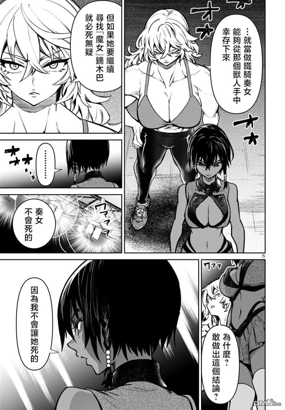 第46话